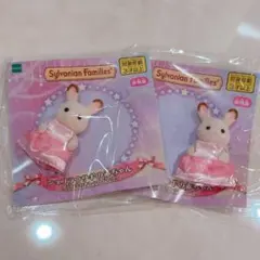 ショコラうさぎ赤ちゃん(ふわふわおしゃれドレス)2つセット