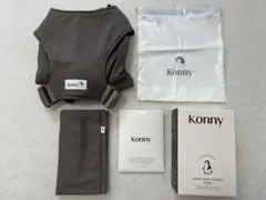 コニー 抱っこ紐 フレックスサマー