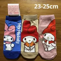 【新品】サンリオ♡マイメロディ　マイメロ　レディース靴下3足23-25cm