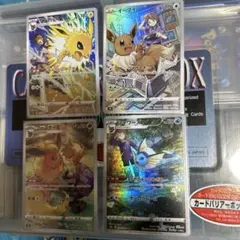 ブイズCHR4枚セット★