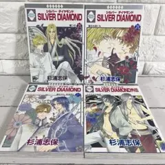Silver diamond シルバーダイヤモンド 24巻～27巻セット - メルカリ