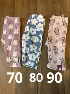 ベビースパッツ 3点セット　ミッフィー　ミニー