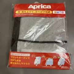 新品未使用！Aprica マルチレインカバープラス ベビーカー用のサムネイル