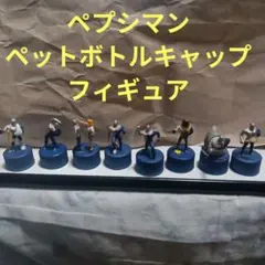 2026年最新】ペプシ ボトルキャップの人気アイテム - メルカリ