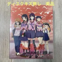 2026年最新】化物語 dvdの人気アイテム - メルカリ