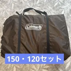 コールマン コンフォートマスター フォールディングマット/150 2枚