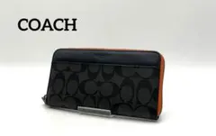 美品✨COACH コーチ　長財布　ラウンドファスナー　シグネチャー　オシャレ