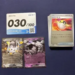スタートデッキ100 バトルコレクション 全ミラー 30番 一式 - メルカリ
