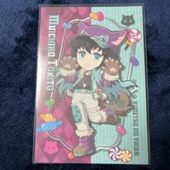 鬼滅の刃　ハロウィン2025 時透無一郎
