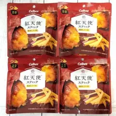 Calbee カルビー 紅天使 スティック 蔵出しさつま 4袋セットのサムネイル