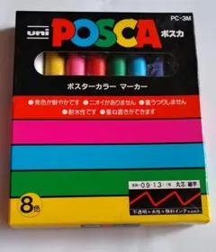 【訳あり】uni POSCA ポスカ　PC-3M 8色セットのサムネイル
