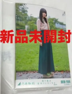 user_2fee5470様 リクエスト 7点 まとめ商品