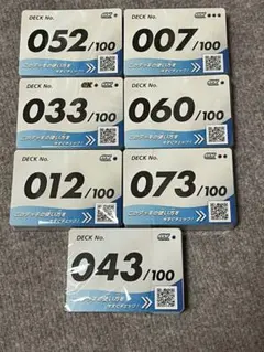 ポケモンカード スタートデッキ100 構築済みデッキ 7種セット