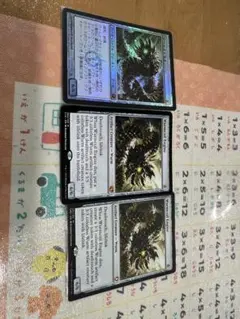 ワームとぐろエンジン/Wurmcoil Engine 旧枠 設計図 英語foil - メルカリ
