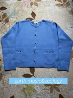 earth music&ecology 長袖カーディガン