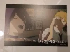 劇場版　チェンソーマン　レゼ篇　書店特典　イラストカード