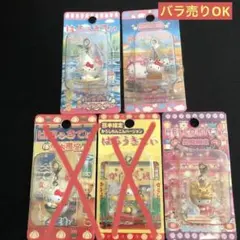 めろ様 リクエスト 2点 まとめ商品