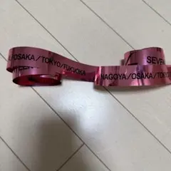 2025年最新】銀テープ なにわの人気アイテム - メルカリ