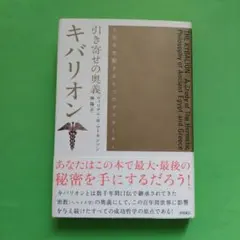 2025年最新】キバリオンの人気アイテム - メルカリ