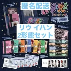 BOYNEXTDOOR No Genre weverse album イリオンズ