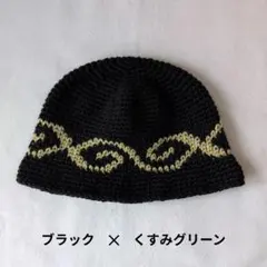 クラッシャーハット　クロシェハット　バケットハット　ハンドメイド　男女兼用