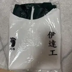 ハイキュー アドラーズ ジャージ XL 影山飛雄 牛島若利 星海光来 ユニ