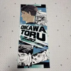 2026年最新】ハイキュー タオル バースデーの人気アイテム - メルカリ