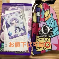 ポップマート　スカルパンダ　マイリトルポニー　ラリティ ぬいぐるみペンダント
