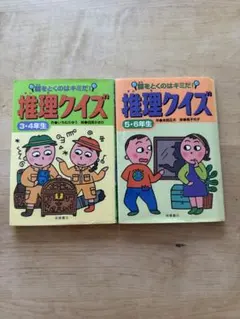 cade様 リクエスト 2点 まとめ商品