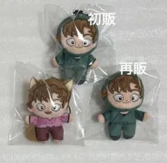 忍たま乱太郎 ほわぬい 初販 再販 ナンジャ 善法寺伊作
