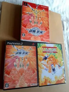 プレイステーション2 PS2ソフト 召喚少女　DXパック　ゲーム・特典未開封