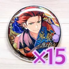 2026年最新】星之所向 紅郎の人気アイテム - メルカリ