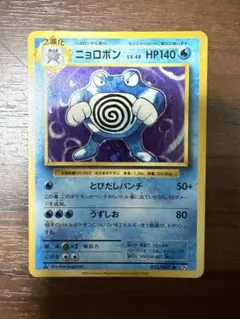 2026年最新】ニョロボ ポケカの人気アイテム - メルカリ