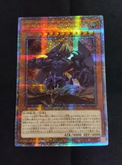 遊戯王 三幻神 オベリスクの巨神兵 25th プリシク 美品