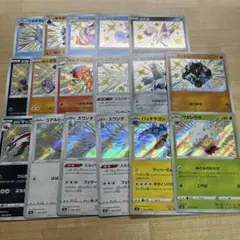 sレア　17枚セット　色違い