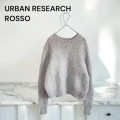 アーバンリサーチロッソ ニット セーター モヘヤ混 ピンク グレー S相当