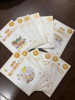 2025年最新】七田式 能力開発cdの人気アイテム - メルカリ