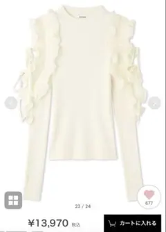 SNIDEL プリーツフリルドッキングニットプルオーバー