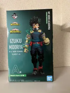 緑谷出久　デク　一番くじ　A賞　フィギュア