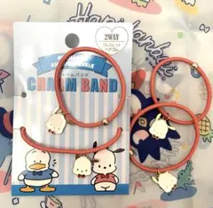 サンリオ　ポチャッコ　チャームバンド ヘアゴム　ブレスレット 4個セット　新品
