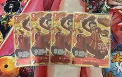 モンキー・D・ルフィ BANDAI CARD Fest 24-25 4枚セット