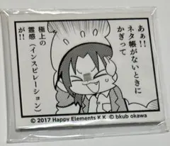 あんスタ　大川ぶくぶ 4コマバッジコレクション　月永レオ