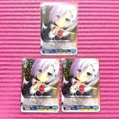 わたし色の羽根で白菊ほたる Cu サイン入り 3枚セット - メルカリ