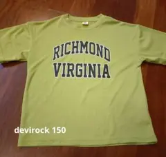 devirock 150