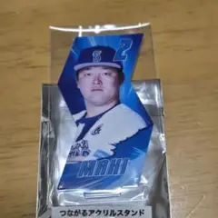 横浜DeNAベイスターズ 2 牧秀悟 つながるアクリルスタンド