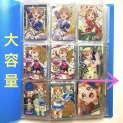 ラブライブ　カード　シール　まとめ売り　セット