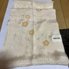 クリームイエロー桜柄帯揚げ