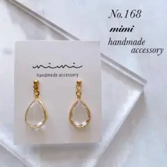 樹脂ピアス ピアス