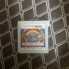 妖怪ウォッチ 真打 ニンテンドー3DS ソフトのみ