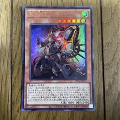 遊戯王　魔を刻むデモンスミス